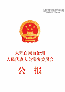1565833424-1_WPS图片