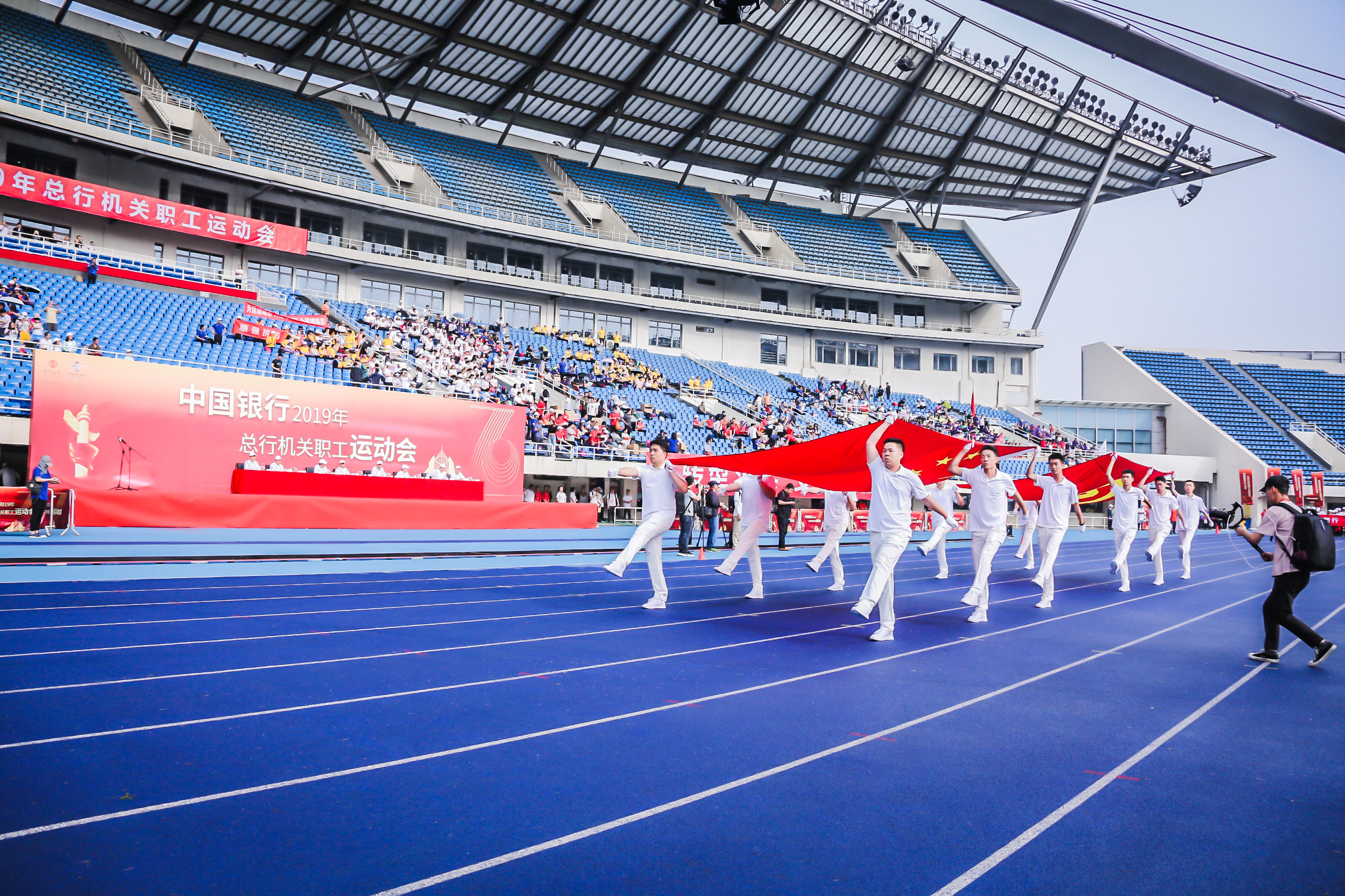 中国银行2019年总行机关职工运动会成功举办