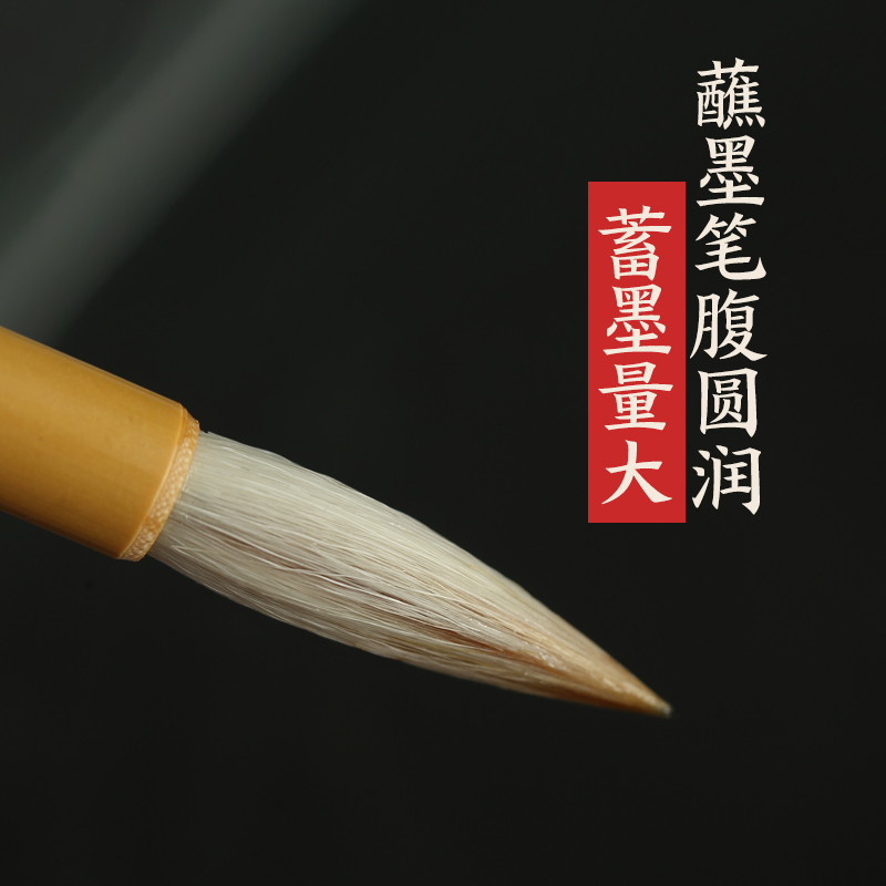 初学者行书草书尺牍专用练习笔书法教师羊兼毫小楷毛笔套装-山东集律博物文化发展股份有限公司 初学者行书草书尺牍专用练习笔书法教师羊兼毫小楷毛笔套装-山东集律博物文化发展股份有限公司