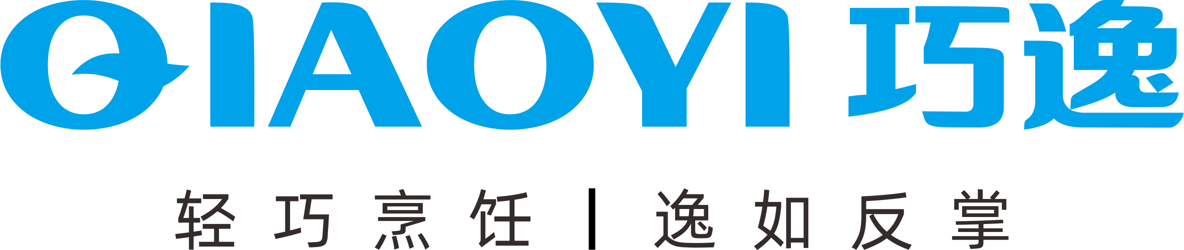 QYlogo20200101