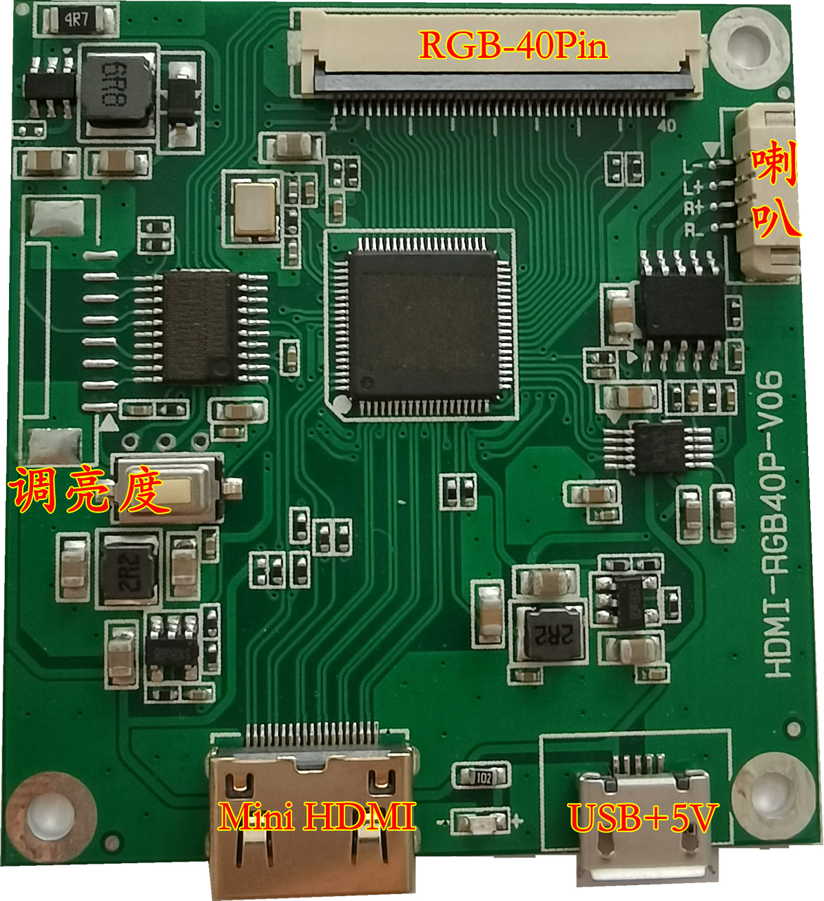 转40pin通用rgb接口 佐联科技专注于视频转接板开发,开发lvds,mipi