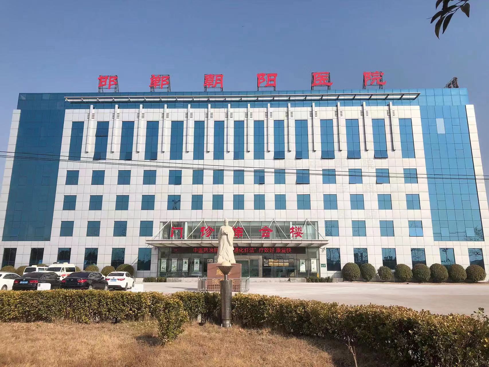 邯郸市第一医院全方位提升医疗救治能力_手机新浪网