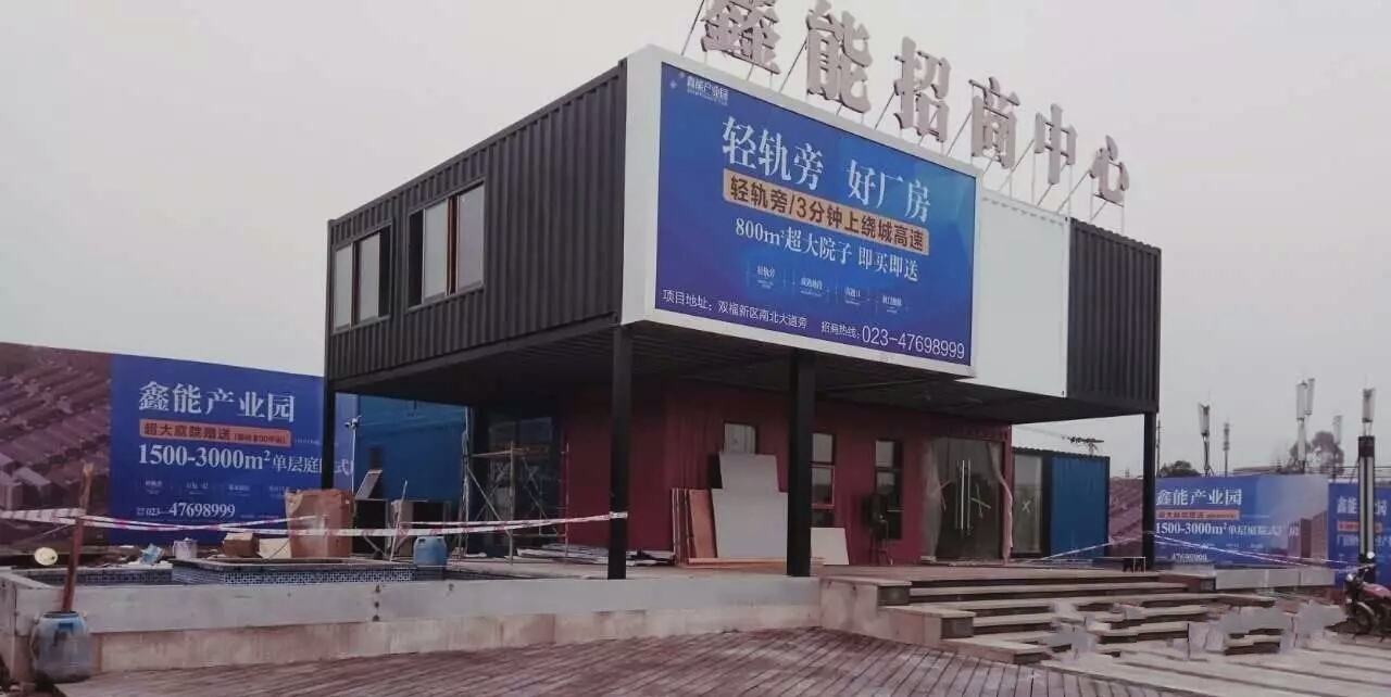 商业-270