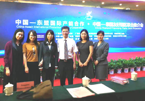 第14届中国—东盟博览会中国-东盟国际产能合作 泰、老、英同声传译团队