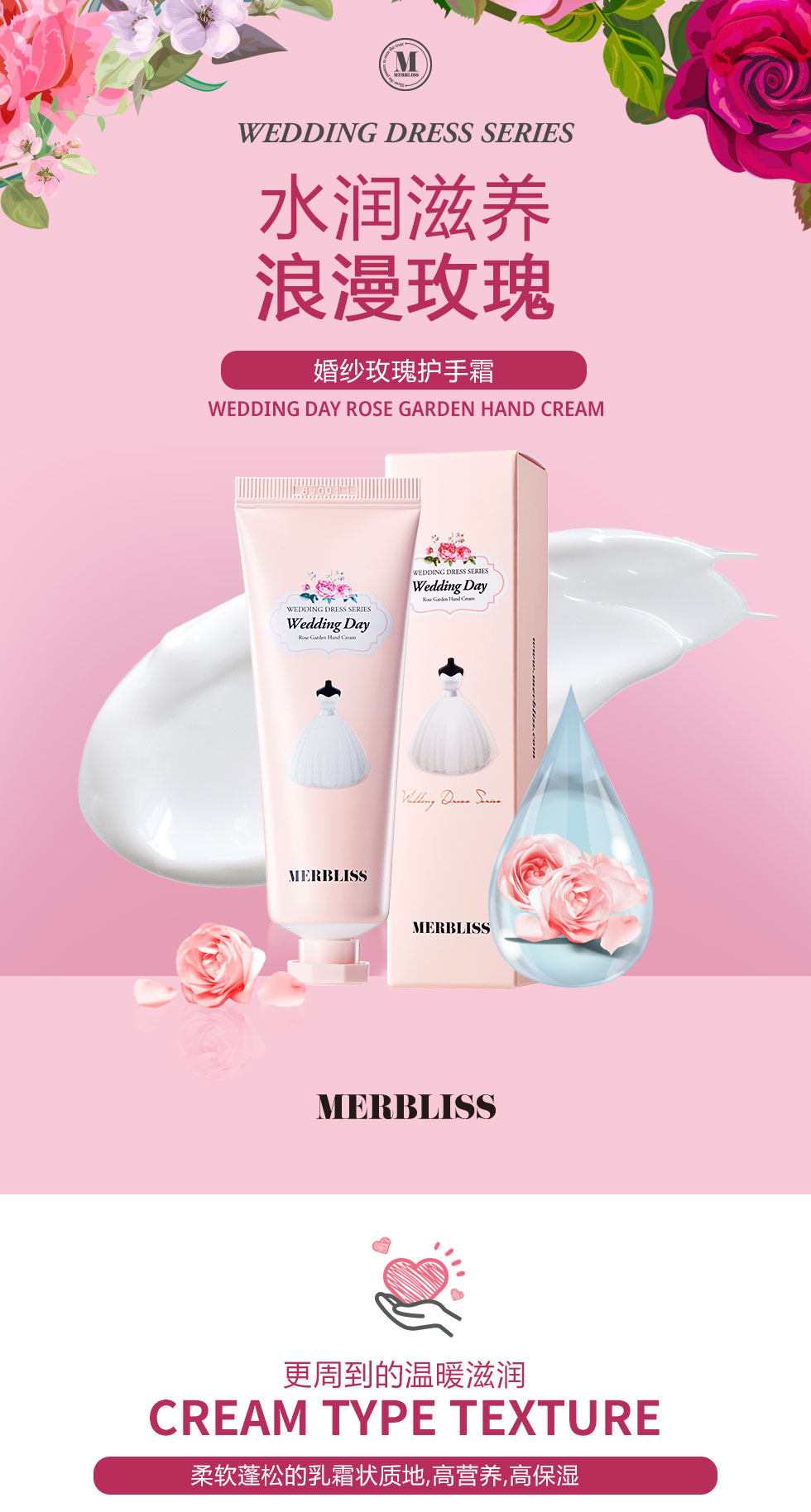 护手霜美润套盒_05