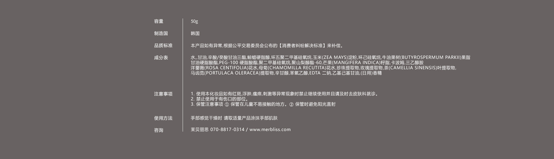 190828_웨딩데이로즈가든中文_06