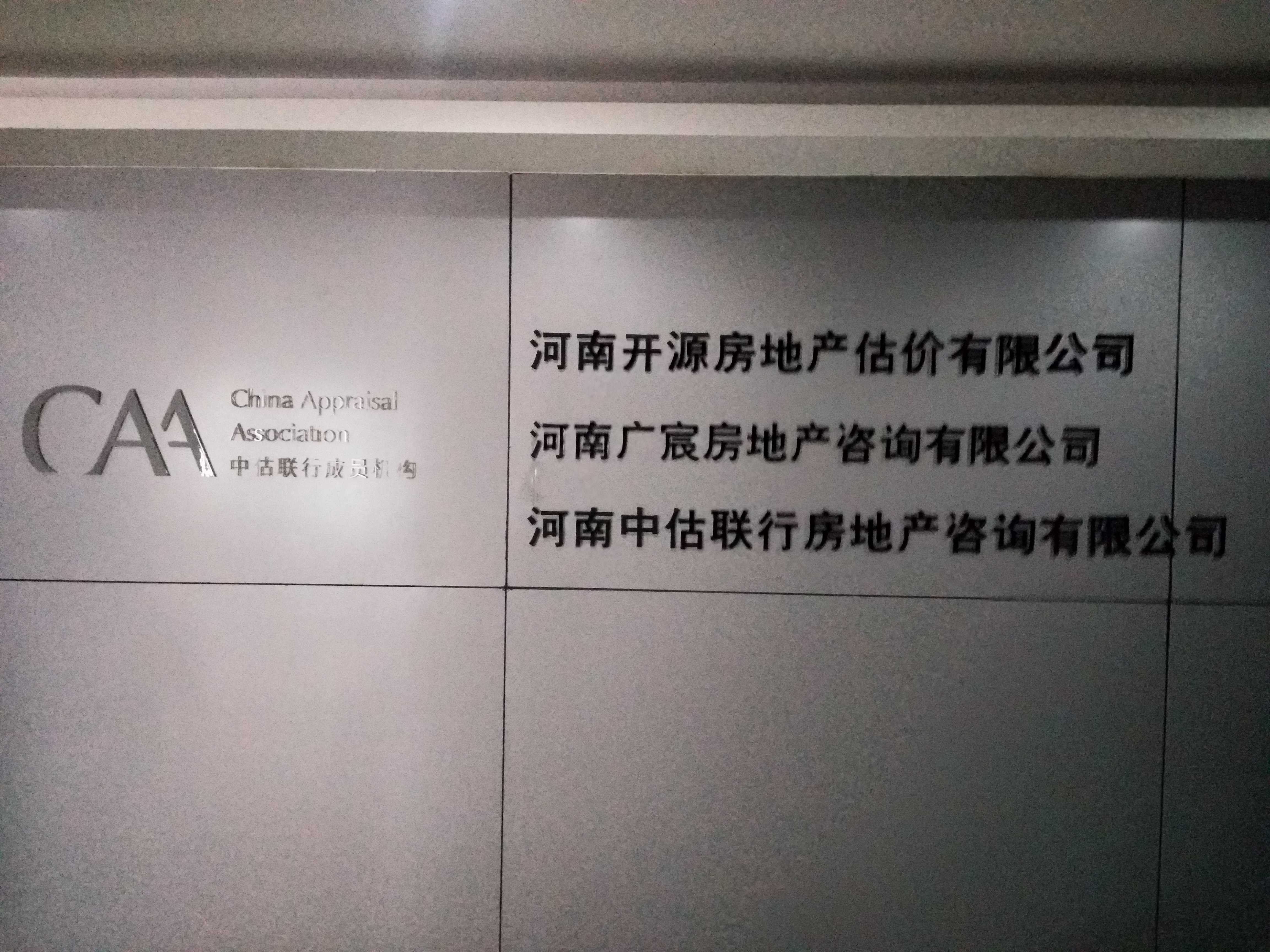 1-94de2e6a1433c57ba71d1a65ee208e6_wps图片