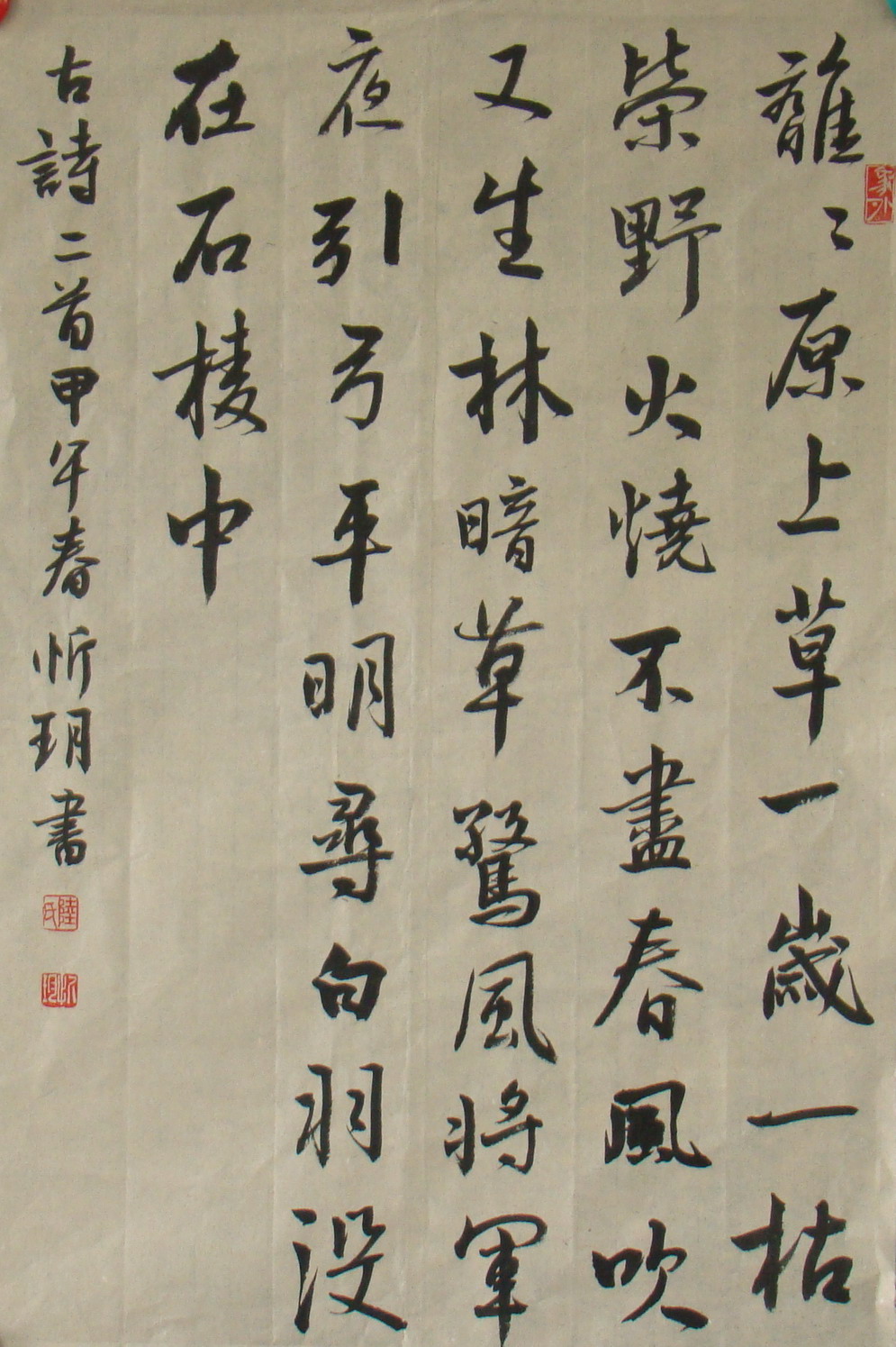 2014-4-29学生作品-DSC03578