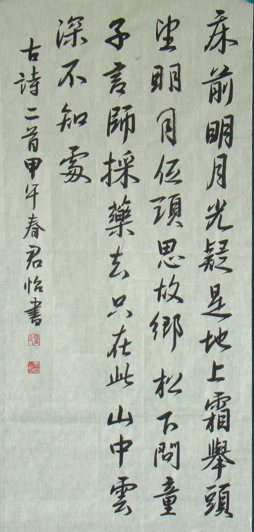 2014-4-29学生作品-DSC03579