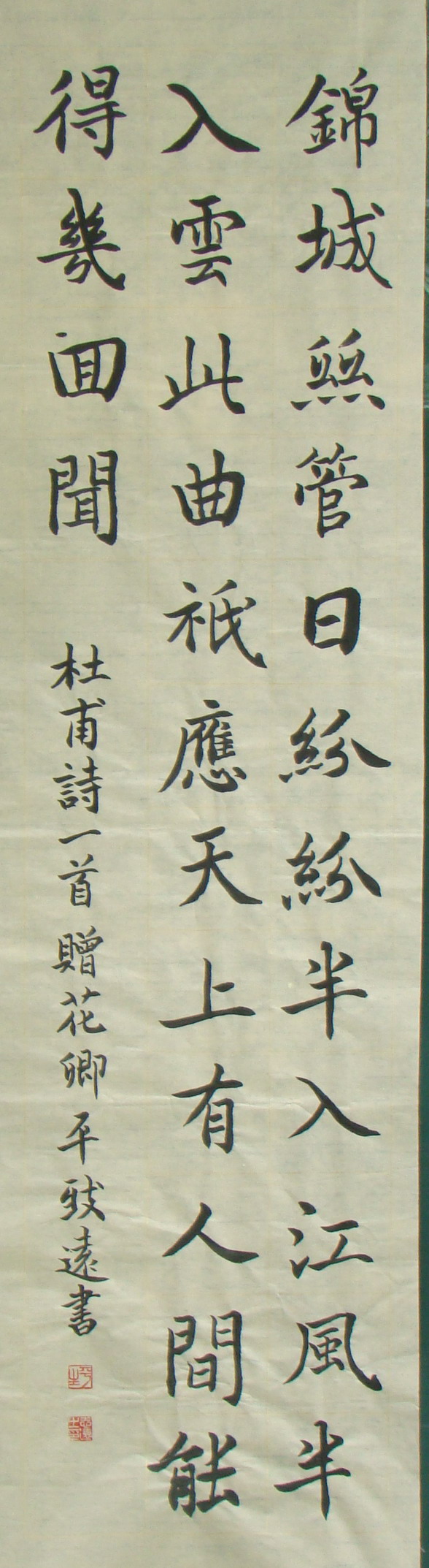 2014-4-29学生作品-DSC03580