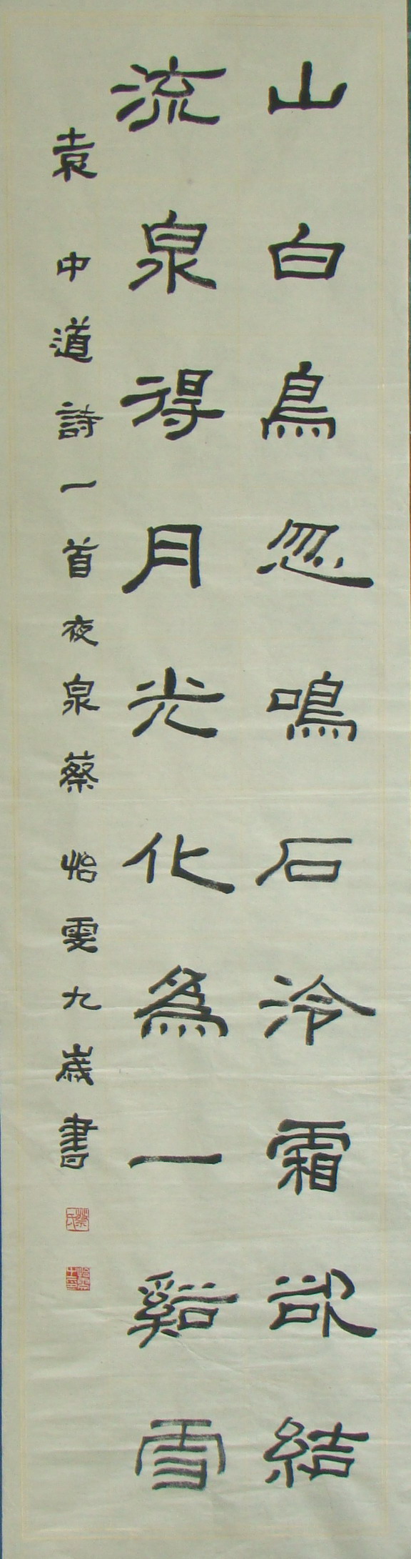 2014-4-29学生作品-DSC03584