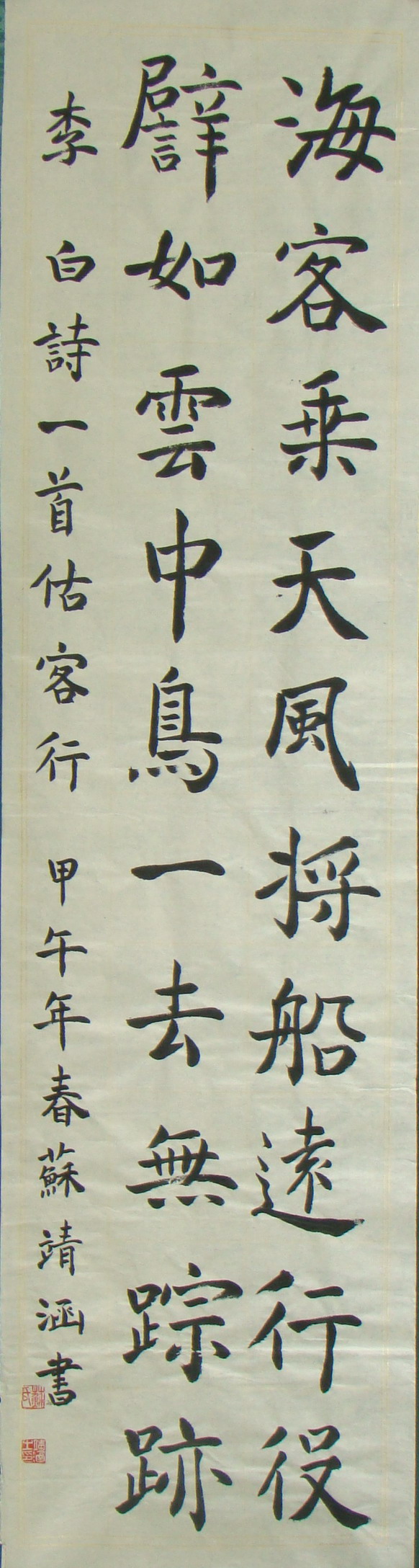 2014-4-29学生作品-DSC03585