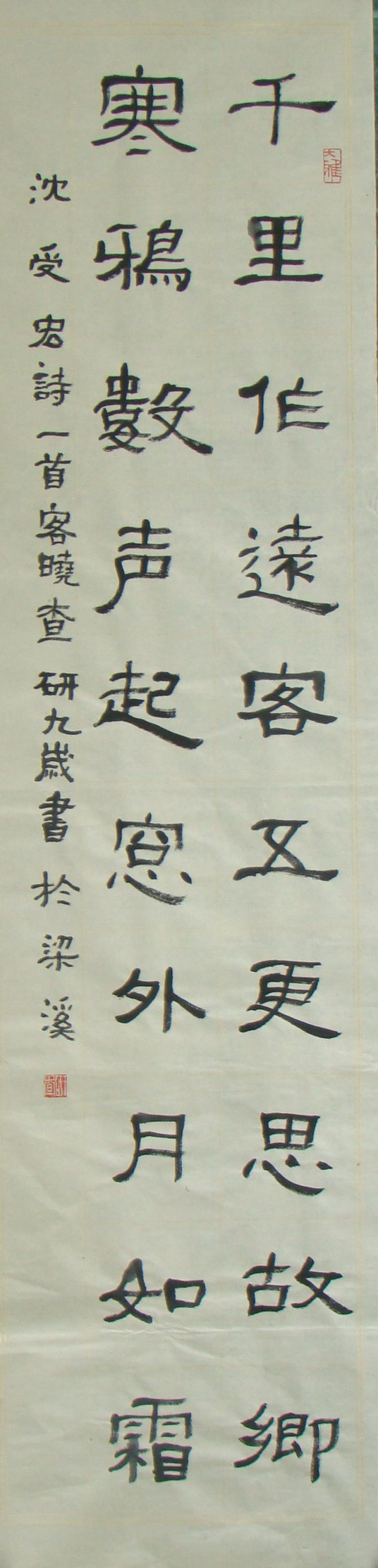 2014-4-29学生作品-DSC03586