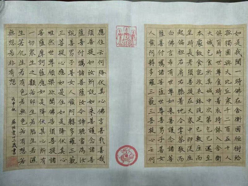 硬笔作品-QQ图片20161230115124
