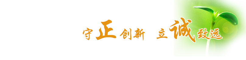 春芽2