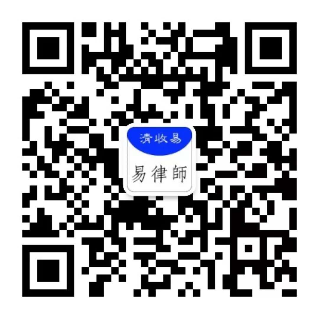 微信公众号