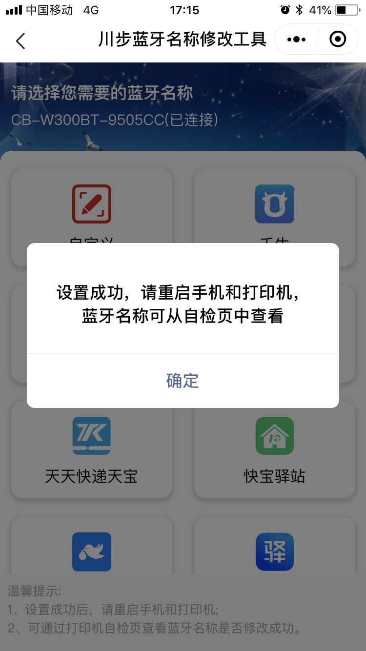微信图片_20200526171636
