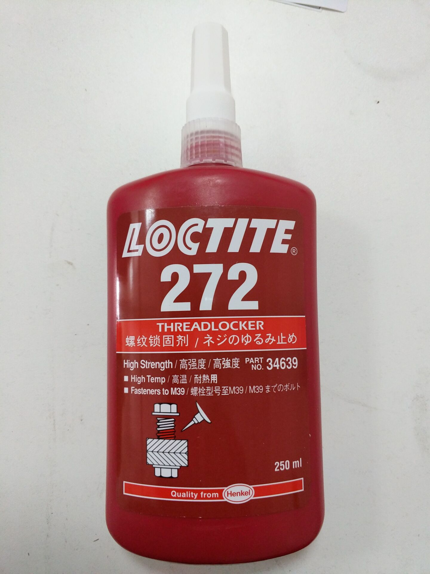 乐泰2721