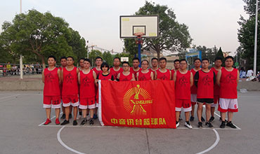 讯谷篮球队