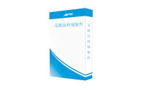 无纸化终端软件-W-V2.1