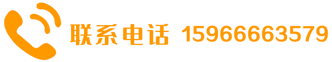 海马爸爸头部电话
