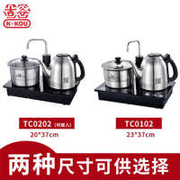 吉谷电器卡茶盘茶炉