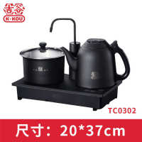 K·KOU吉谷电器火山岩茶炉TC0302