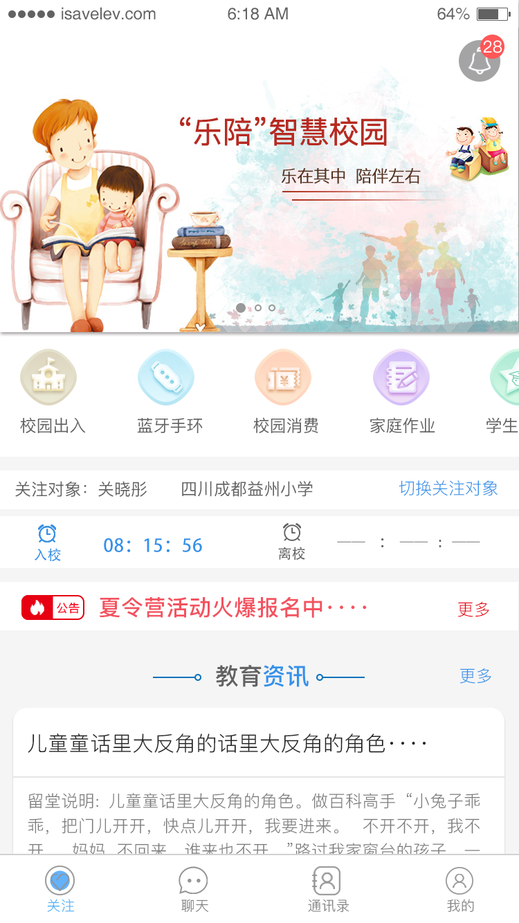 新-首页定稿-标准大小