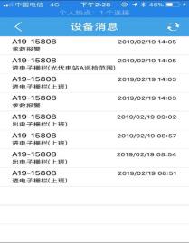 微信图片_20190219142824.jpg