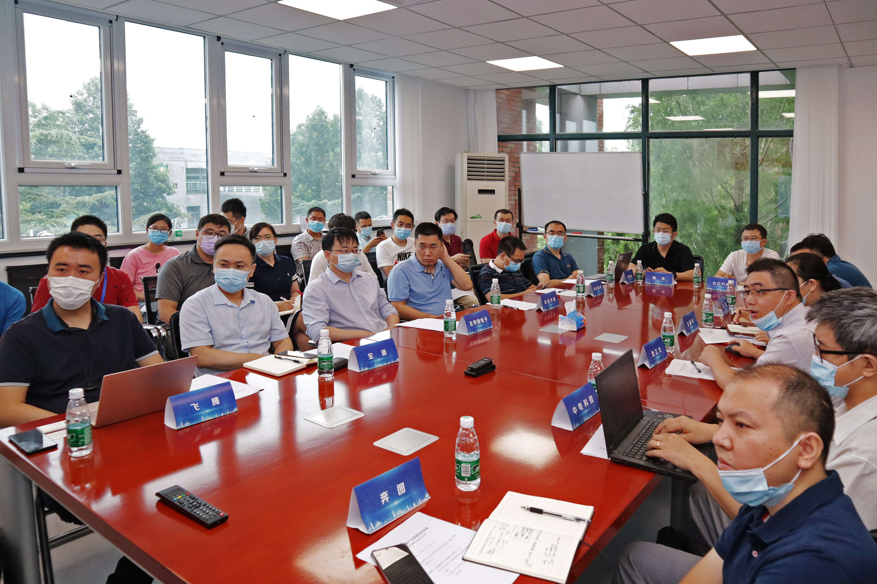 2020年7月28日，相关会员单位在京研讨可信计算测评标准