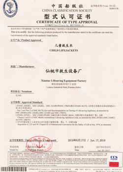 荣誉资质