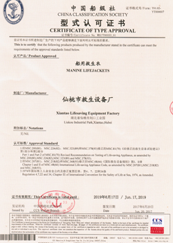 荣誉资质