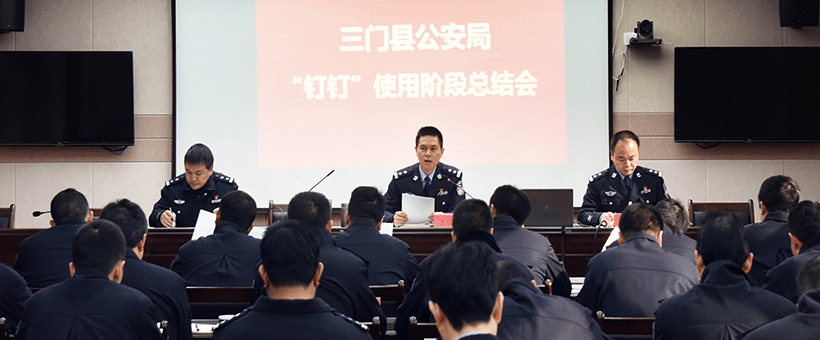 云上警务助推公安工作裂变发展公安部门全面数字化转型升级