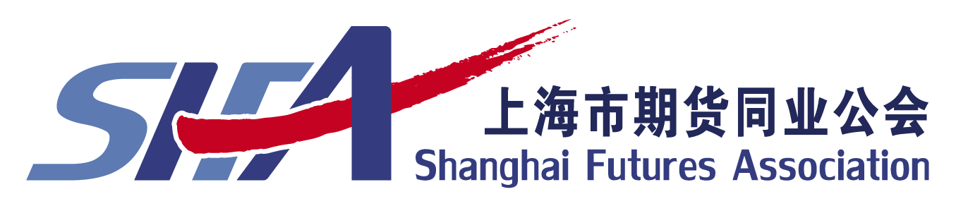 10、上海市期货同业公会