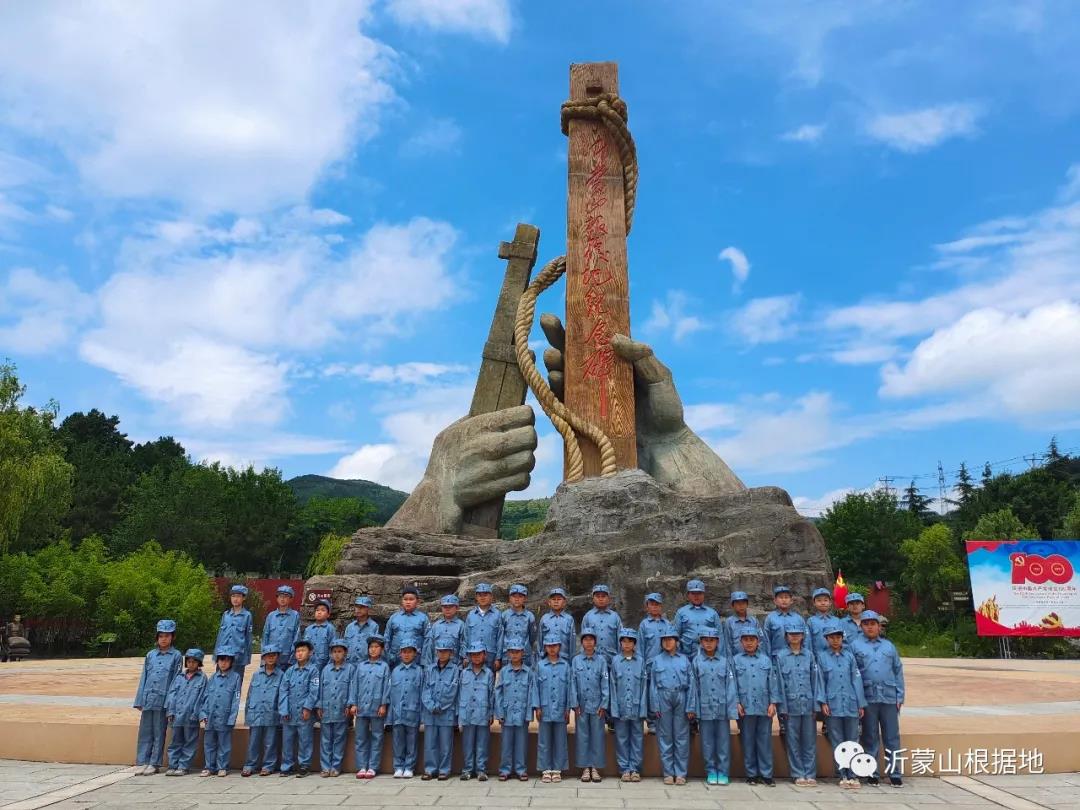 根据地让同学们亲自走进革命老区感受红色文化,传承并发扬沂蒙精神