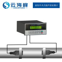 盘装式超声波流量计