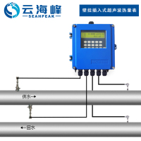 F5A插入式超声波热量表