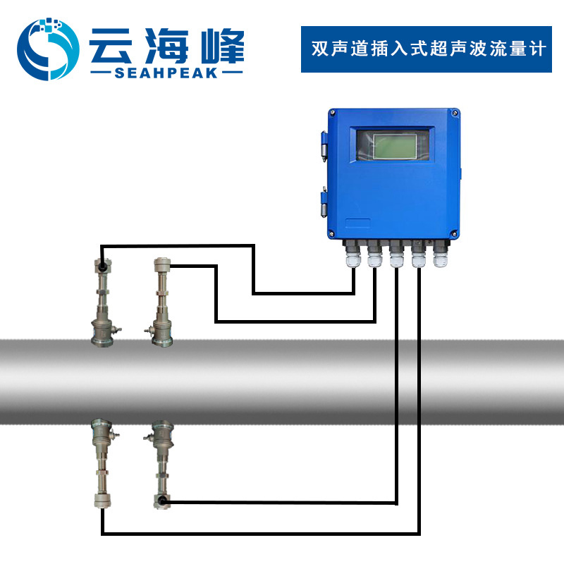 双声道插入式超声波热量表