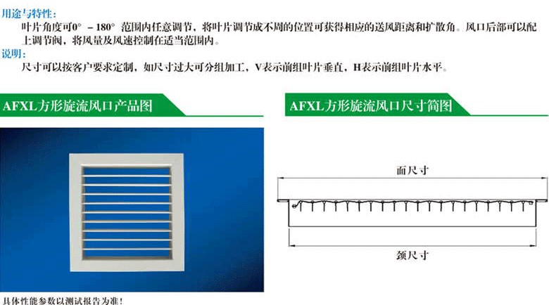 单层百叶风口详情