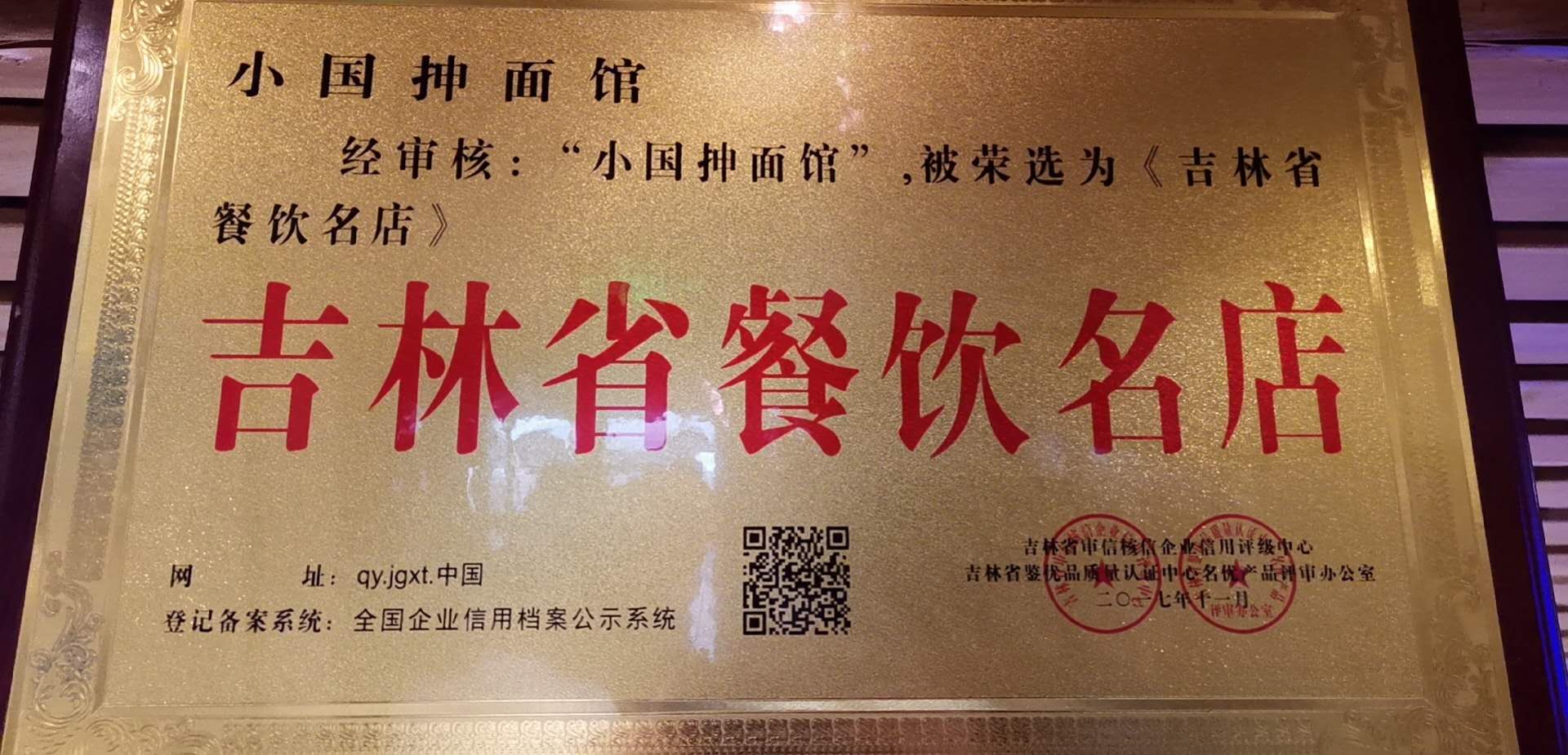 微信图片_20200518170251