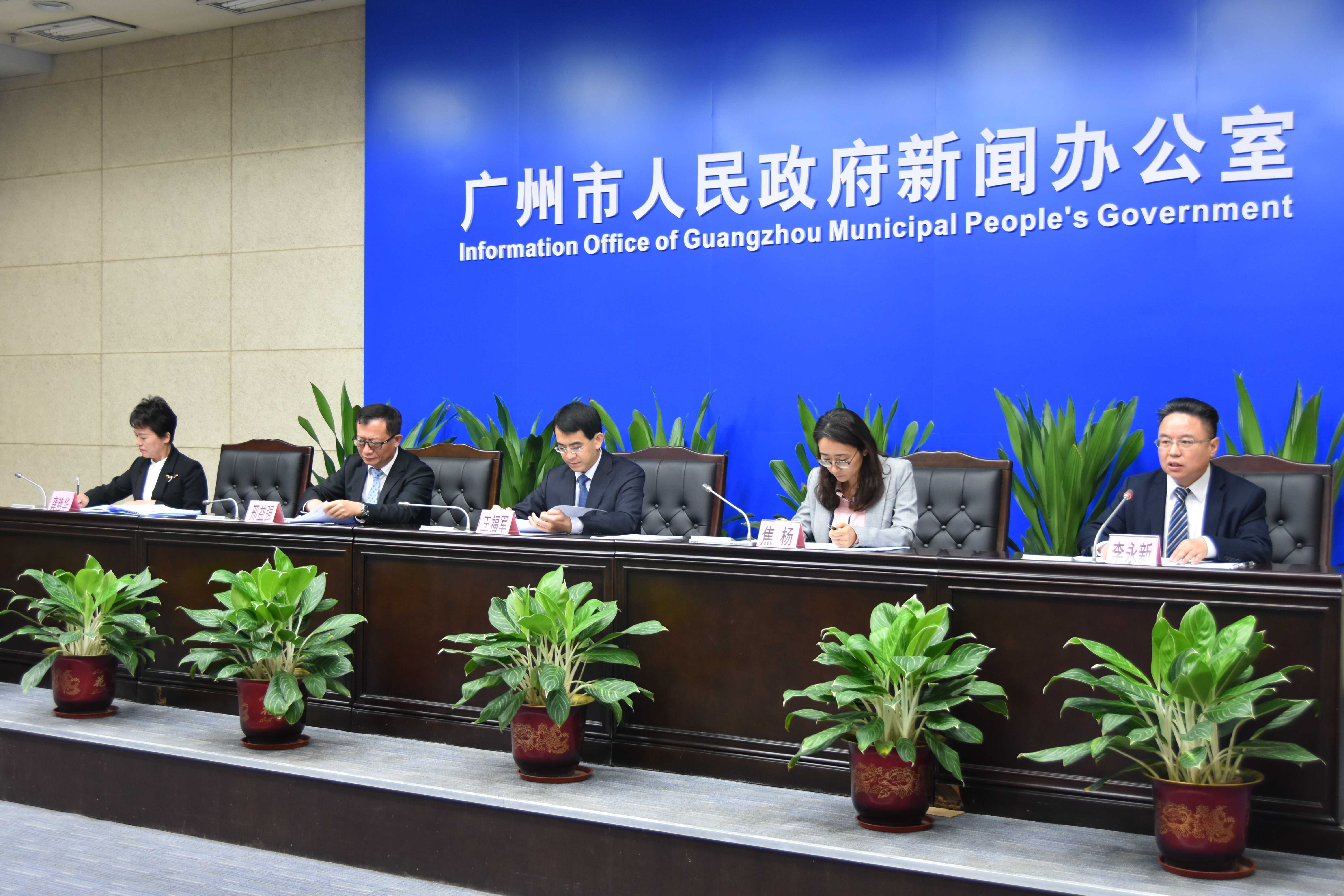 市政府新闻会：广州物协引领带动全市物业企业和物业人员筑牢物业疫情防线