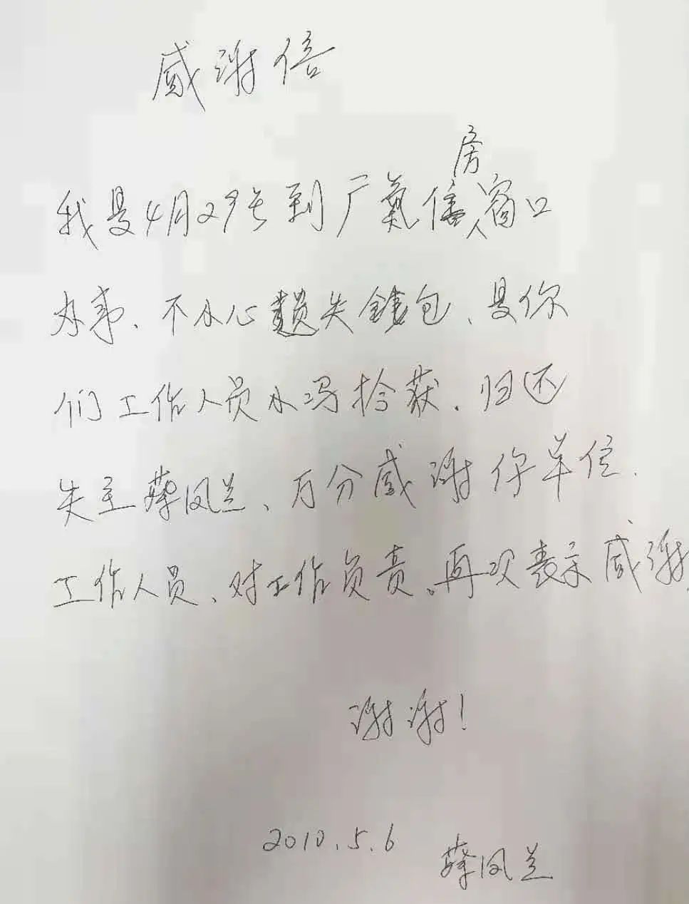 亚搏APP手机版