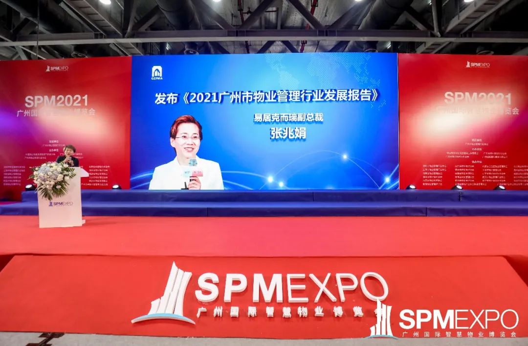 亚搏APP手机版
