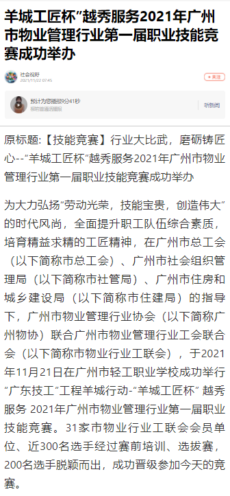 微信圖片_2021112917322812.png