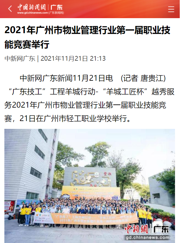 微信圖片_202111291732281.png