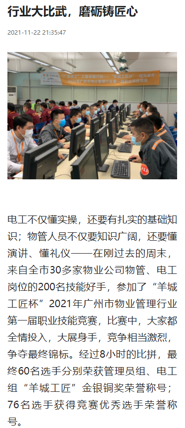 微信圖片_2021112917322810.png