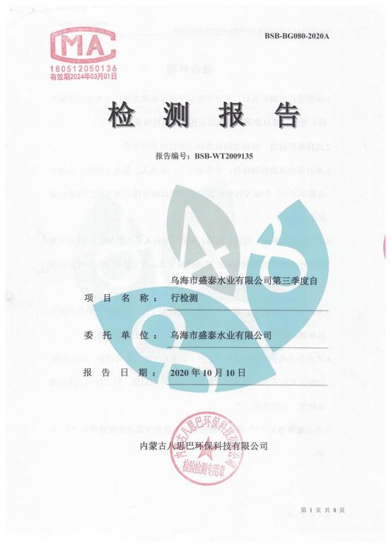 开云体育平台(中国)有限公司