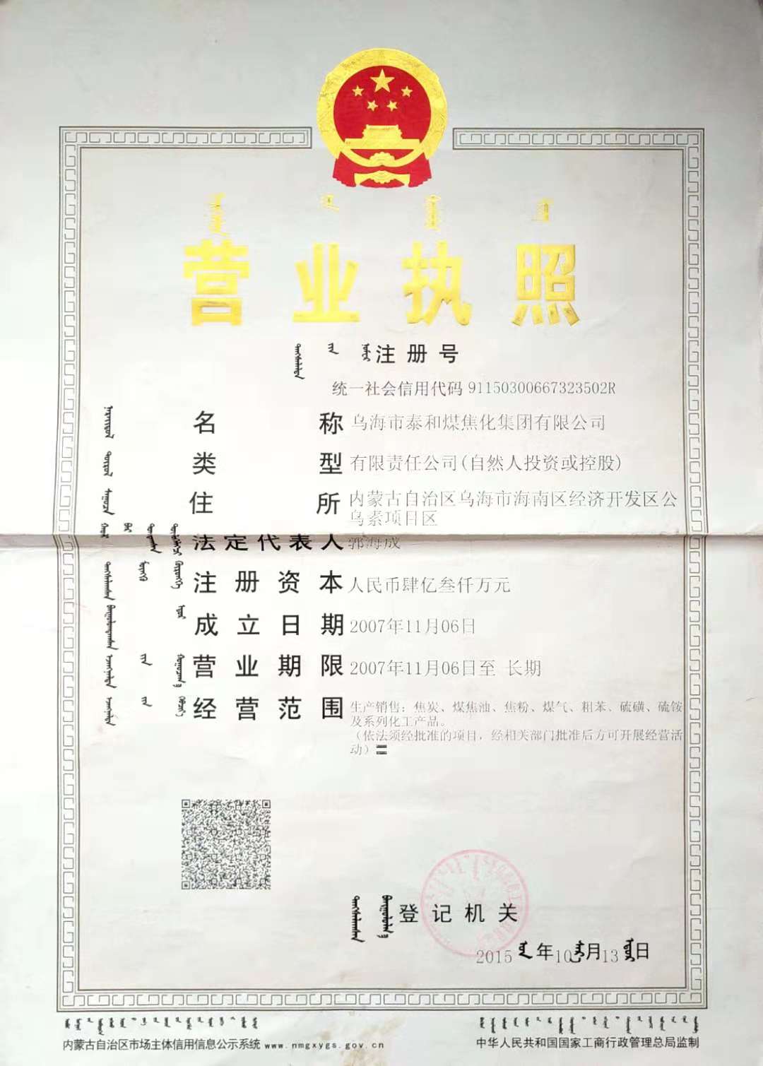 cbde5150-f58d-413f-9dd7-96bde252c720
