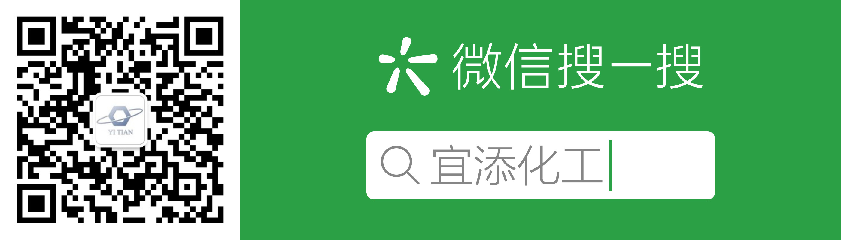 扫码_搜索联合传播样式-微信标准绿版