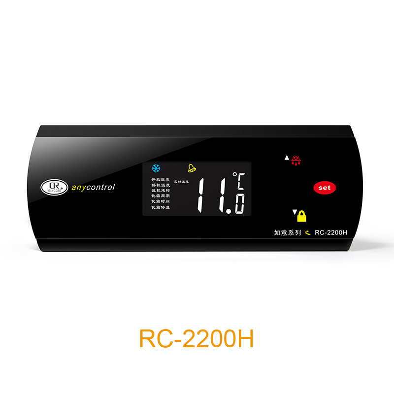 RC-2200H主图web